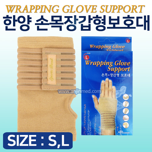 한방병/의원 의료용품,의료소모품 전문 안진팜메디