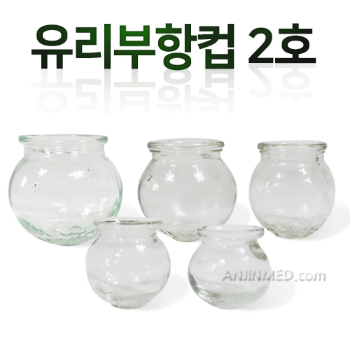 한방병/의원 의료용품,의료소모품 전문 안진팜메디