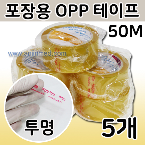 한방병/의원 의료용품,의료소모품 전문 안진팜메디