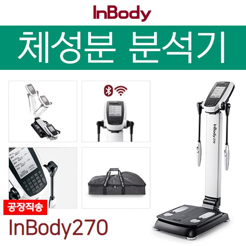 한방병/의원 의료용품,의료소모품 전문 안진팜메디