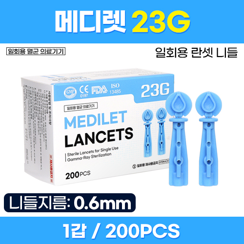 한방병/의원 의료용품,의료소모품 전문 안진팜메디